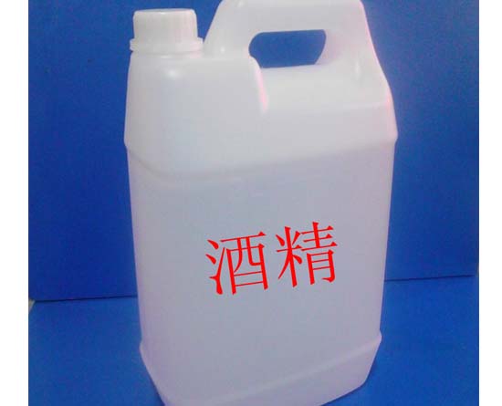工业酒精